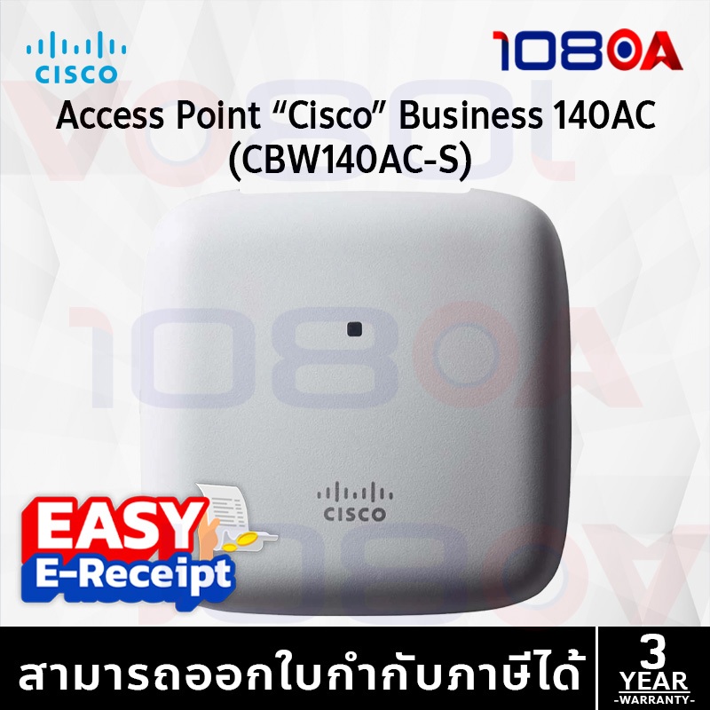 Cisco CBW140AC-S Dual-Band AC1200 Access Point รองรับ PoE ใช้ในองค์กร โรงแรม ร้านค้า ประกันศูนย์ไทย
