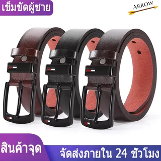 เข็มขัดสำหรับผู้ชาย สายหนังยาวสวยงาม หัวเข็มขัดโลหะผสม
