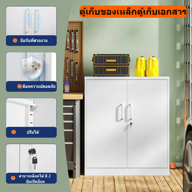 ตู้แคระประตูโลหะแบน ตู้เก็บของสำนักงาน สามารถปรับกันน้ำและทนทาน พื้นที่จัดเก็บขนาดใหญ่