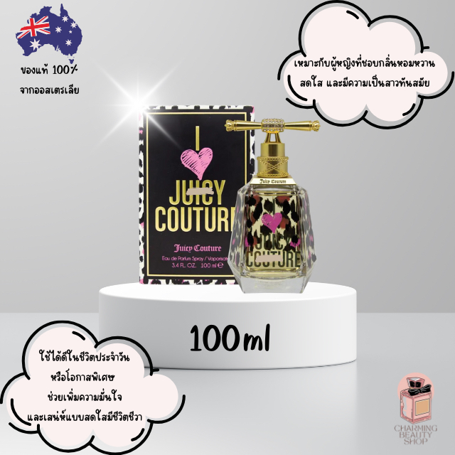 น้ำหอม Juicy Couture I Love Juicy Couture Eau de Parfum 100ml