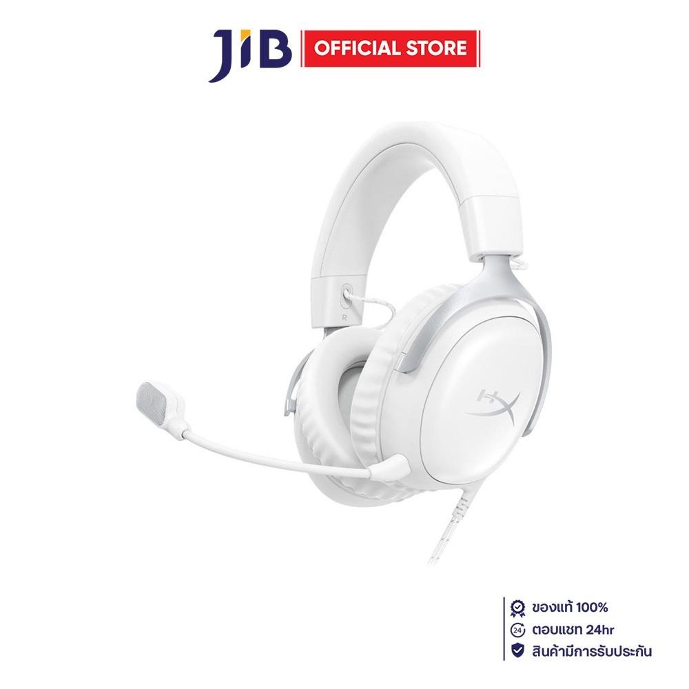HEADSET (หูฟัง) HYPERX CLOUD III - WHITE