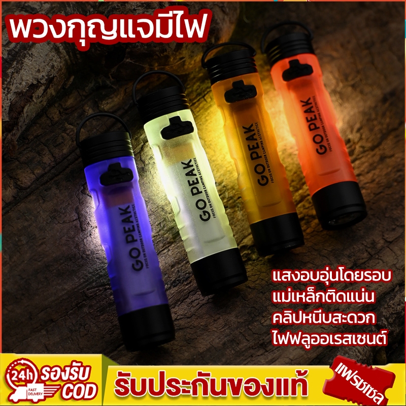 ไฟฉายแม่เหล็กขนาดเล็ก ไฟฉายแรงสูง Type-C ชาร์จไฟได้ ไฟฉายพกพาสำหรับกลางแจ้ง ไฟดับ ไฟฉุกเฉินในบ้าน