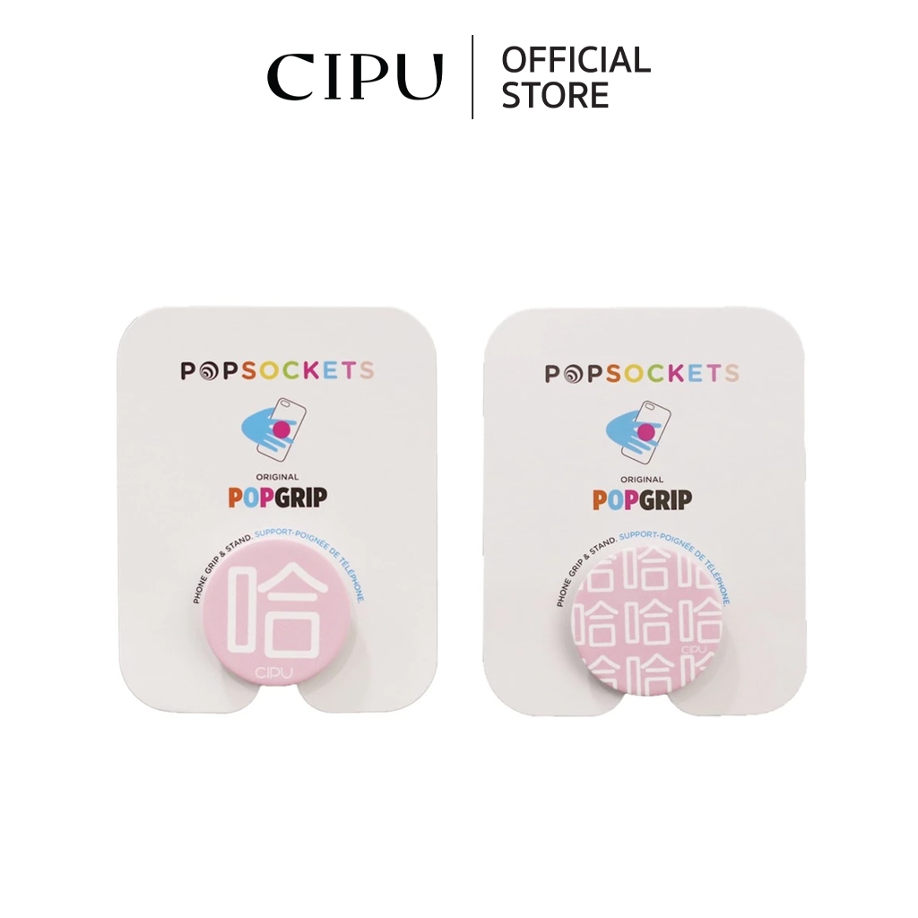 CIPU OFFICIAL STORE | Popsockets ตัวติดมือถือ
