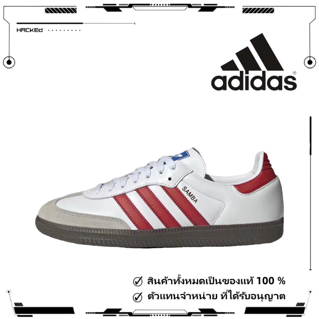 🎁ของแท้ 100 %🎁 adidas originals Samba OG IG1025 White/red