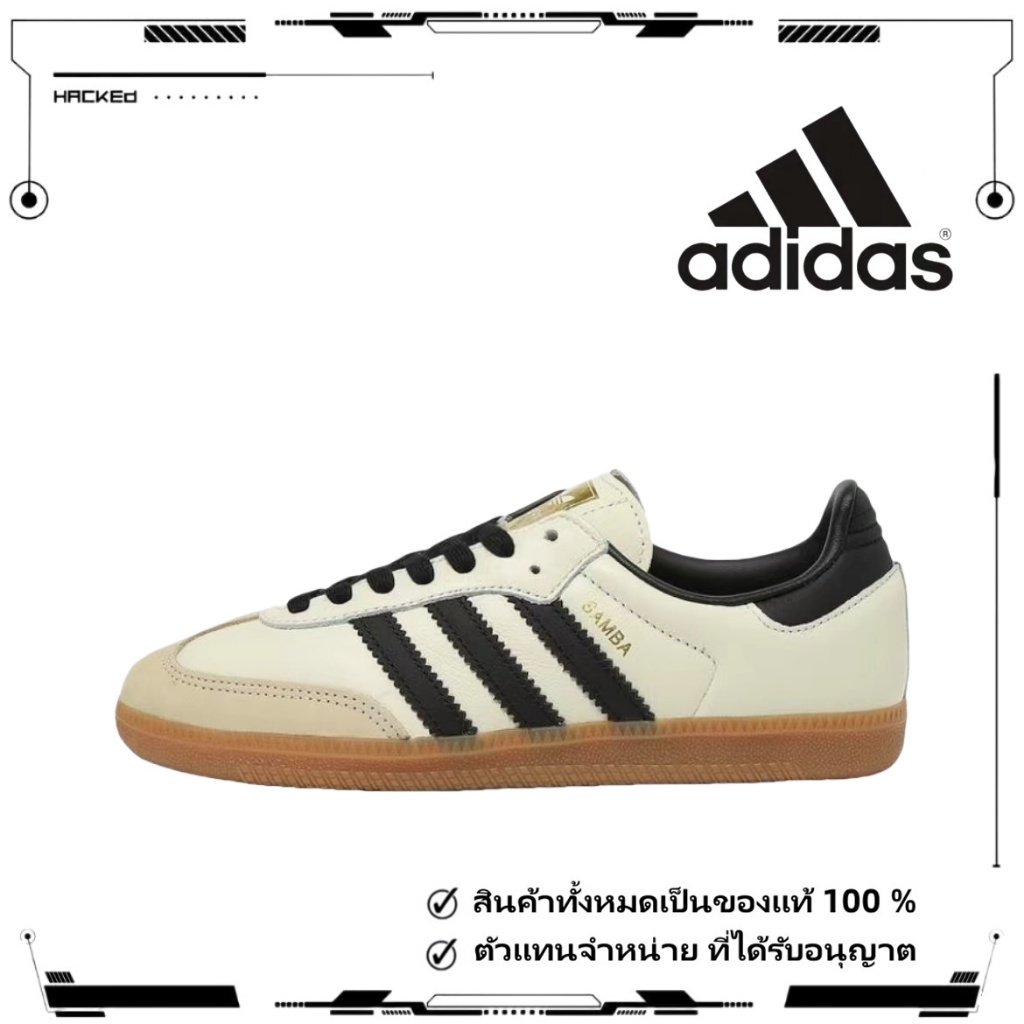 🎁ของแท้ 100 %🎁 adidas originals Samba OG ID0478 White/Black/grey