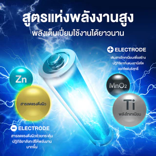 ถ่านพานาโซนิค อัลคาไลน์ AA / AAA / 23A 27A / C D 9V ล็อตใหม่ Panasonic 2A 3A LR1T LR-V018 LRV27