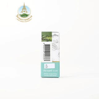 โครงการหลวง น้ำมันหอมระเหยโรสแมรี่ ขวด 10ml.