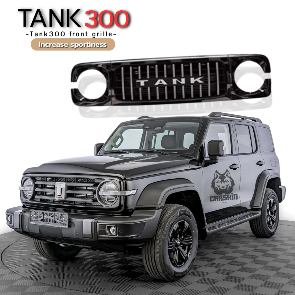 [NEW]กระจังหน้า TANK300 รุ่นแต่ง เพิ่มความสปอร์ต เสริมลุคหรู