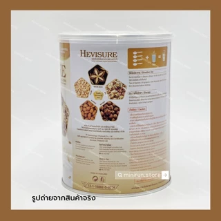 นม Hevisure เฮวิชัวร์ 400 กรัม ของแท้