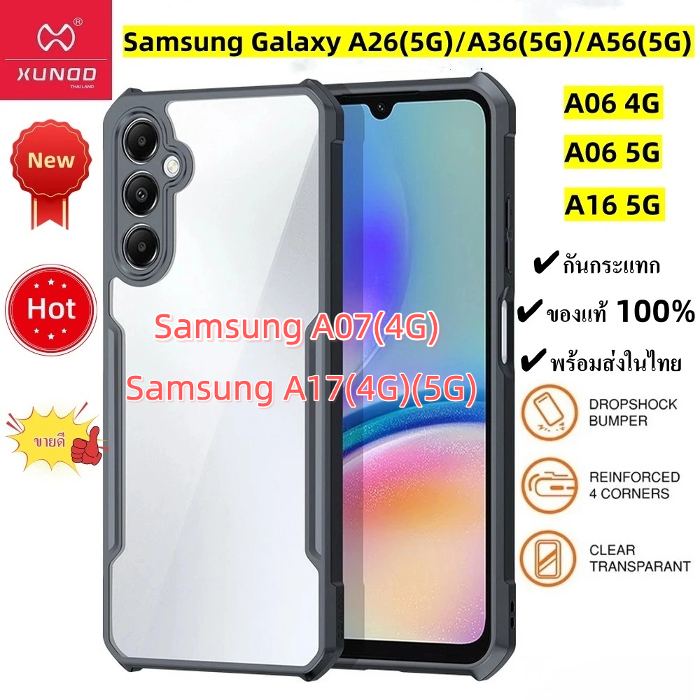 Samsung Galaxy A07/A17/A16/A06/A26/A36/A56 Bealte เคส ของแท้ XUNDD กันกระแทก เคสป้องกันกล้อง ขอบนิ่ม-หลังใส-หลังแข็ง