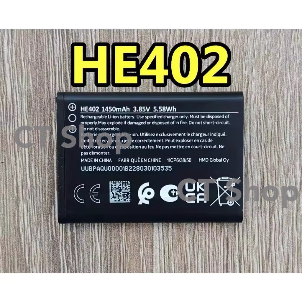 แบตเตอรี่ HE402 For Nokia 5710 TA-1482 / Nokia 2780 Flip / LG N13DL รับประกันนาน3เดือน