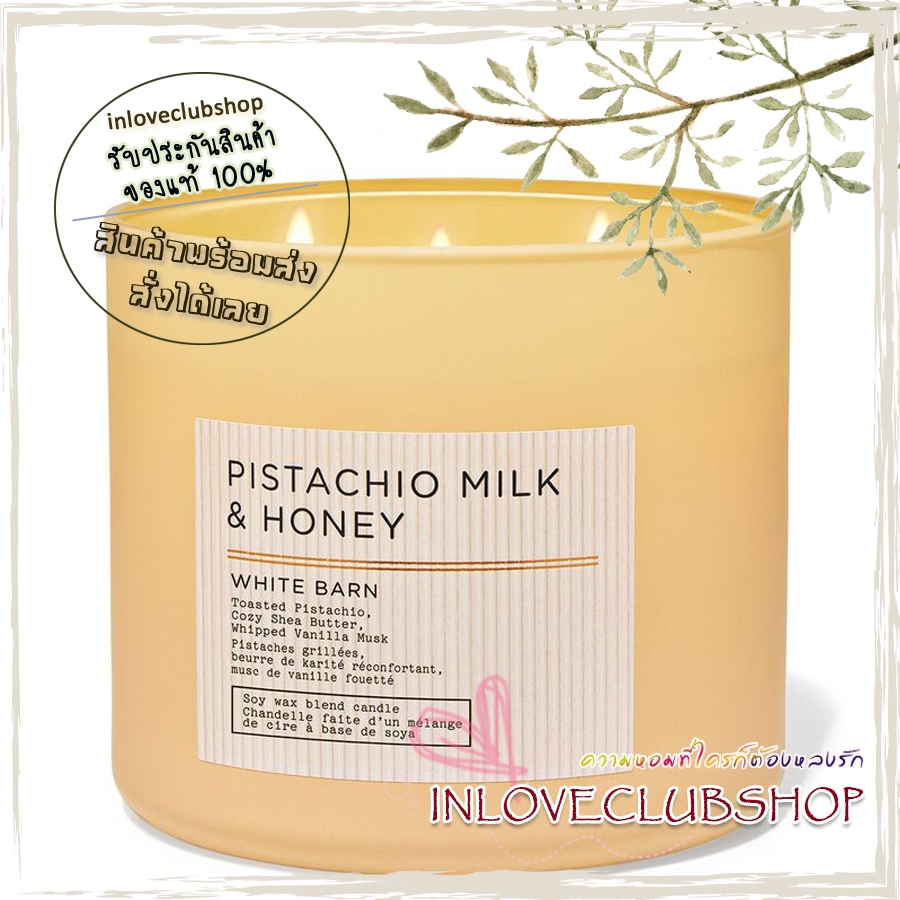 Bath & Body Works Slatkin & Co / Candle 14.5 oz. (Pistachio Milk & Honey) *toasted pistachio, cozy s