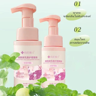 ดูแลส่วนส่วนตัวมูสไนอาซินาไ มดกรดแลคติก การดูแลผิวของผ ู้ หญิง ระงับกลิ่นกายต้านเชื้อแบคทีสาวเรียทุกวันส่วนการทำงานของส่