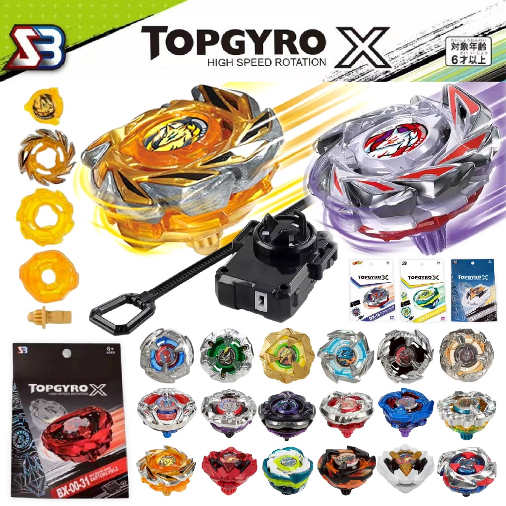 ของเล่นลูกข่าง TOPGYRO X ของเล่นเด็ก ลูกข่างหมุน ชุดลูกข่าง มีให้เลือกลายกว่า 83 เเบบ (แบบ สาย+ที่ชู๊ต) *ไม่มีด้ามจับ*