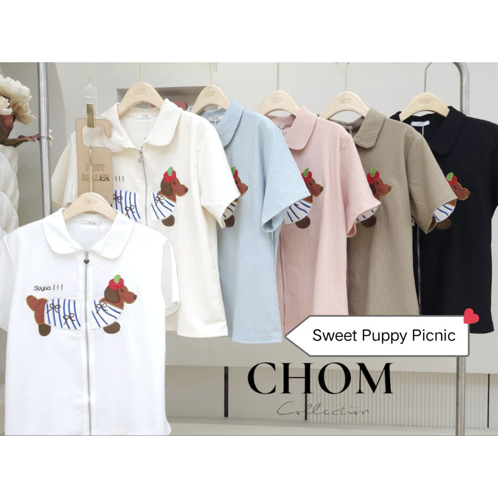 (7) ป้าย CHOM COLLECTIONS // Sweet Puppy Picnic , Meow Me Stripe