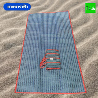 เสื่อพับปิคนิคยางพารา (90ซม.X 170ซม.)3พับ คละลาย ตราช้าง 3 ตัว มีเก็บเงินปลายทาง