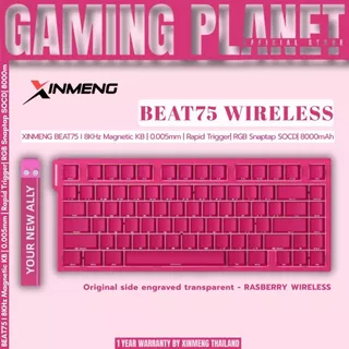 [ของแท้ 100%] คีย์บอร์ดเกมมิ่ง XINMENG BEAT75 | Mechanical Magnetic Switch 75% | 8KHz Rapid Trigger | Hall Effect