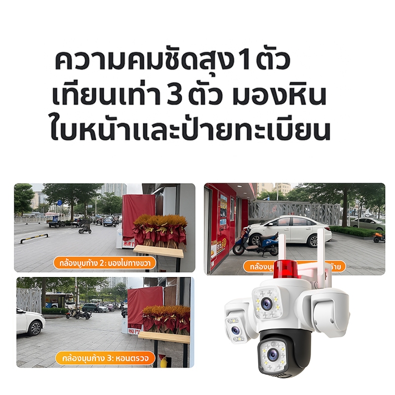USEE S19  YooSee สามเลนส์ สามภาพ กลองวงจรปิดไร้สา กล้องสองเลนส์ WiFi หน้งจอ คู่3กล้อง 4G 8ล้าน พิกเชล กลงคืนภาพสี CCTVกล - ภาพย่อย 5