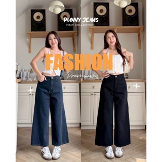 New collection กางเกงขากระบอกใหญ่ แต่งปลายขาตีเกร็ดหน้าสวยๆ …