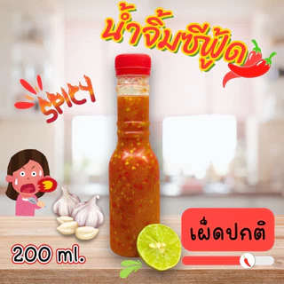 น้ำจิ้มซีฟู๊ด (Seafood) มี2สูตรให้เลือก 🍋‍🟩ใช้พริกสวน มะนาวสด100%🌶️ เข้มข้น โขลกใหม่ตามออเดอร์ แซ่บจี๊ดทั่วไทย