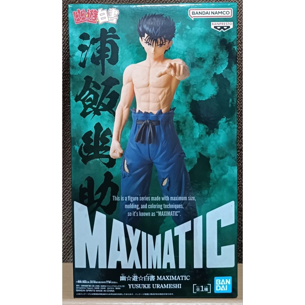 YU YU HAKUSHO FIGURE