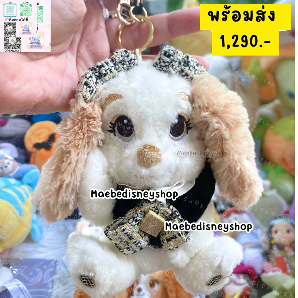 (พร้อมส่ง) พวงกุญแจ lady จาก Disney store Shanghai