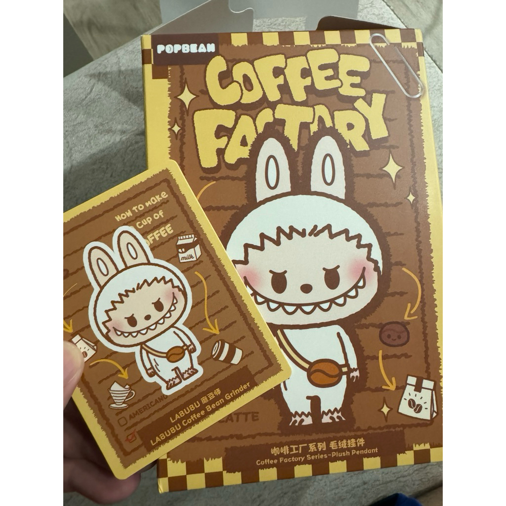 Coffee factory ลาบูบู้