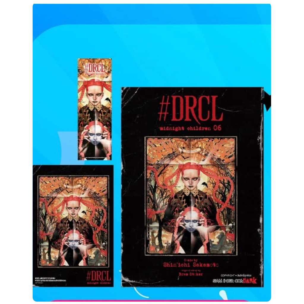 DRCL MIDNIGHT CHILDREN คืนวิปลาส รัตติกาลต้องสาป เล่ม 1-5 (เล่ม 6 pre)