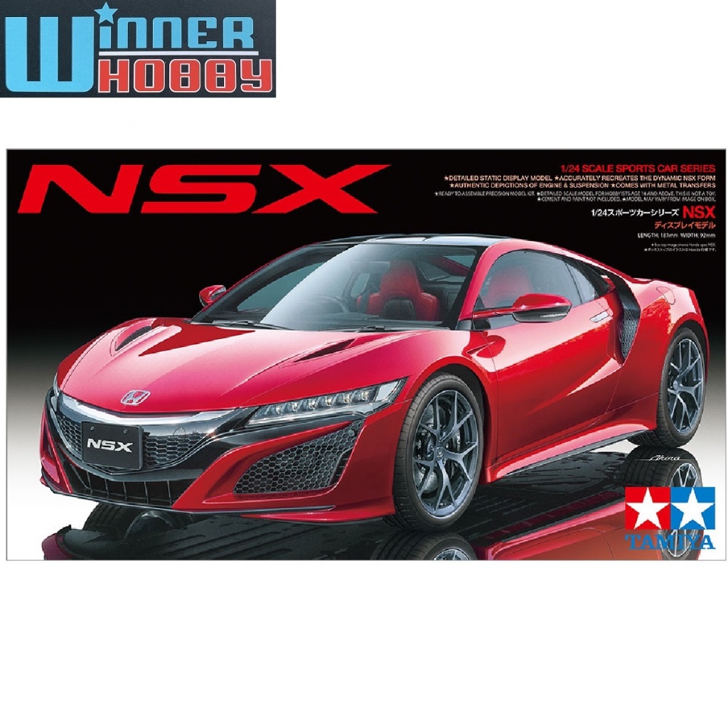 Tamiya 24344 Honda NSX 2016 ( 1/24 )