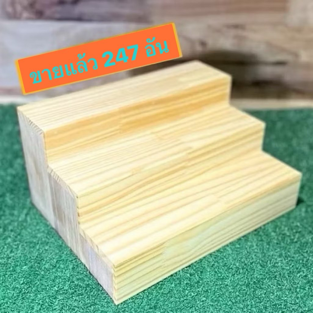 👉ชั้นวางขวด 😷 แบบ3ชั้น ไม้สนนอกแท้ แบบปิดทึบ ทรงนิยมแท้ ขนาดกxยxส24x20x15Cm. CAS07-3