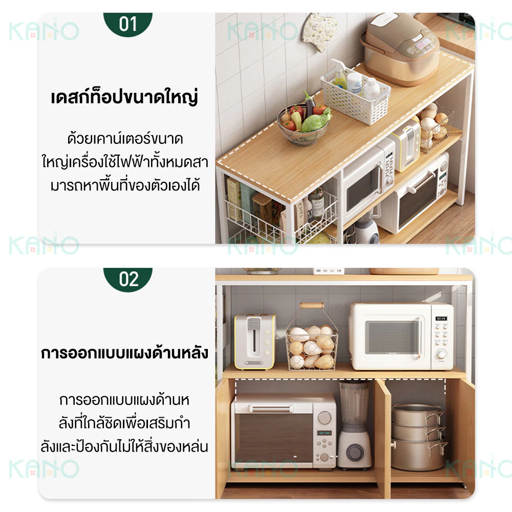 เคาเตอร์ครัว ตู้กับข้าว ตู้ครัว ชั้นวางของในครัว ชั้นวางอเนกประสงค์ ชนิดไม้+โครงเหล็ก ชั้นวางไมโครเวฟ ชั้นวางอเนกประสงค์ thumbnail 7