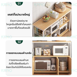 เคาเตอร์ครัว ตู้กับข้าว ตู้ครัว ชั้นวางของในครัว ชั้นวางอเนกประสงค์ ชนิดไม้+โครงเหล็ก ชั้นวางไมโครเวฟ ชั้นวางอเนกประสงค์