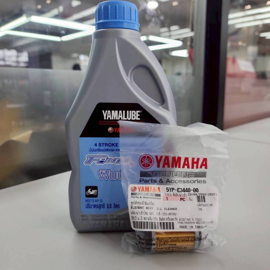 เซตน้ำมันเครื่อง 4T 10W-40 FINN 428 +ไส้กรองน้ำมันเครื่อง แท้ศูนย์ YAMALUBE