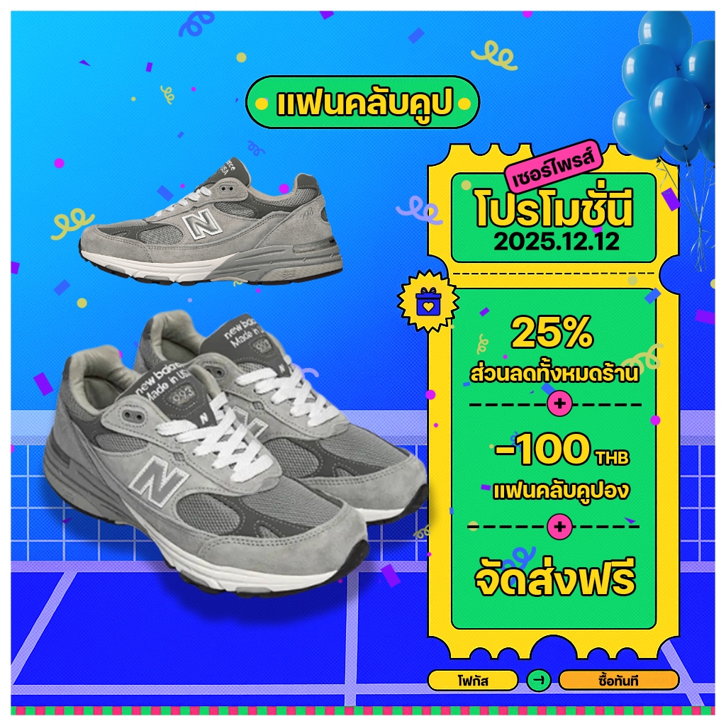 🔥【100% ของแท้】 New Balance NB 993 MR993GL พร้อมส่ง!