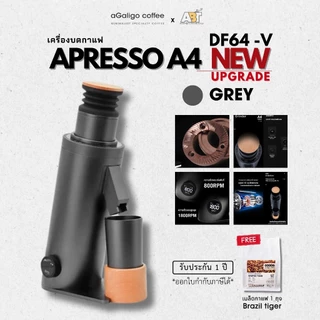 ***พร้อมส่ง***เครื่องบดกาแฟ APRESSO A4 - DF64V (Version ใหม่ เฟือง Rose Gold) Stepless Coffee Grinder
