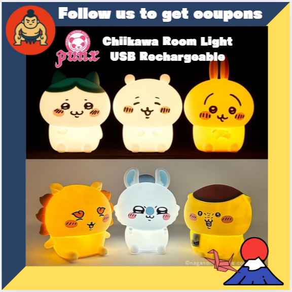 Punx Chiikawa โคมไฟห้องแบบชาร์จ USB – ปรับสีและความสว่างได้ วัสดุซิลิโคนอ่อนโยน เหมาะสำหรับใช้เป็นโค