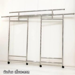 【ZHY】ราวตากผ้า 3 ราว ยืดหดได้แข็งแรง ทน มีล้อ รับน้ำหนัก 100 กิโล 2 ขนาด พับเก็บง่าย แขวน สแตนเลส 304 พับได้ หมุน360