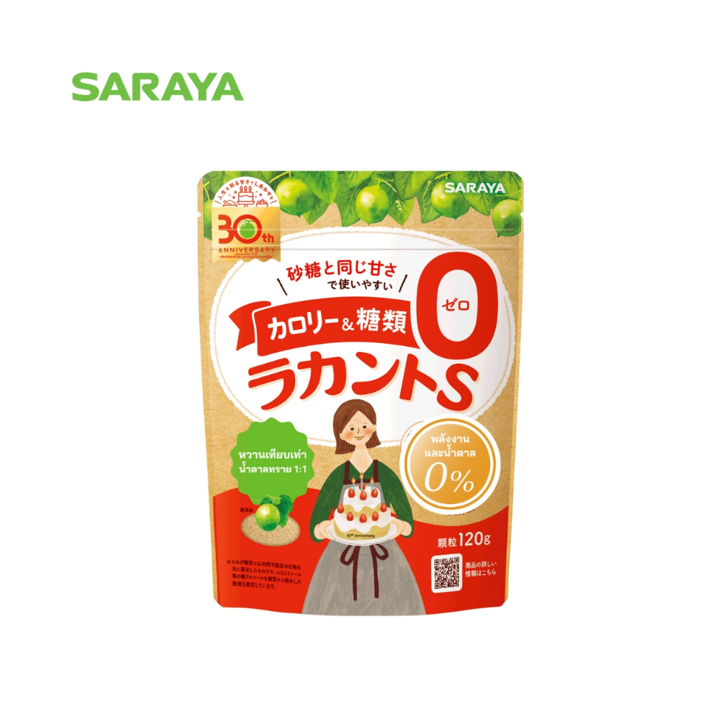 น้ำตาลหล่อฮั้งก้วย สารให้ความหวานจากหล่อฮั้งก้วย ละคันโตะ เอส แกรนูล : Lakanto S Granule (Sweetener) 120 g