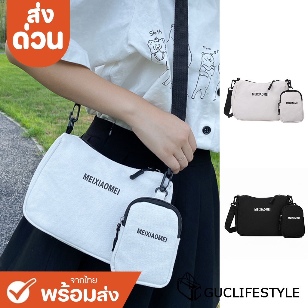 ส่งด่วน GUCSELECTED(B1646) กระเป๋าสะพายข้าง ผ้าแคนวาส+มีลูกกระเป๋าใบเล็ก