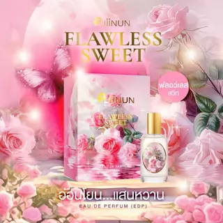 ใหม่ น้ำหอมปุยนุ่น โอเดอปาฟูม Puiinun Eau De Perfume หัวเชื้อน้ำหอม 4กลิ่น หอมนานติดทน 30ml