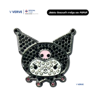 Verve - สินค้า Charm ติดรองเท้า ติดรองเท้า การ์ตูน และ POPUP ตัวติดรองเท้า ลายหายาก จิ๊บบิต พรีเมี่ยม เกรดดี