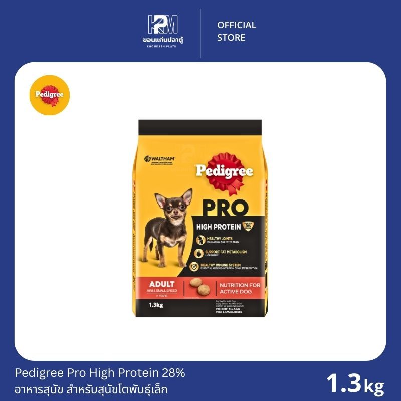 Pedigree Pro High Protein 27% อาหารสุนัข สำหรับสุนัขโตพันธุ์กลาง-ใหญ่ ขนาด 3 KG.