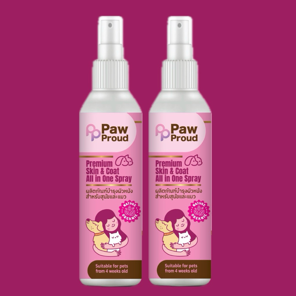 Pawproud แพคคู่ สเปรย์ลดเชื้อรา ยีสต์ แบคทีเรีย อาการคันและผื่นแดงของสัตว์เลี้ยง