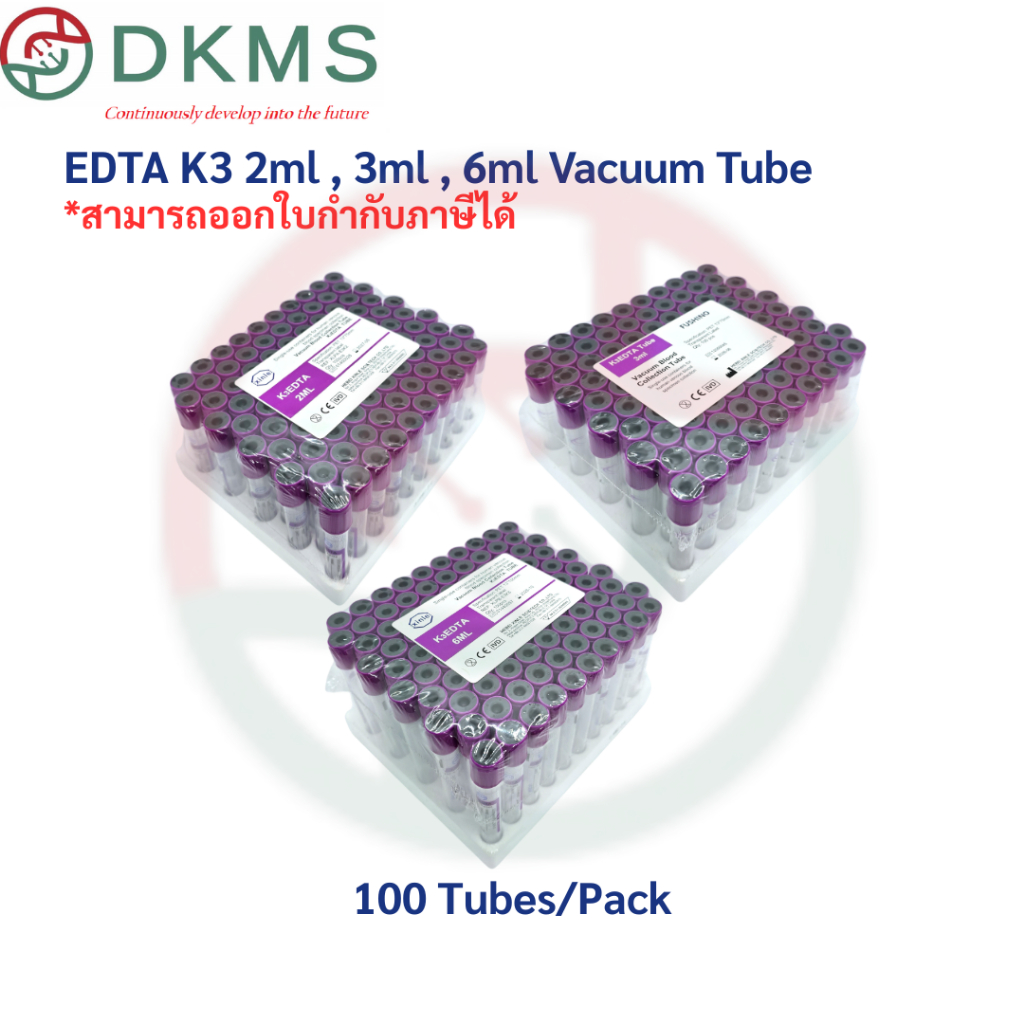 หลอดเก็บตัวอย่างเลือด EDTA K3 2ml , 3ml , 6ml Vacuum Tube