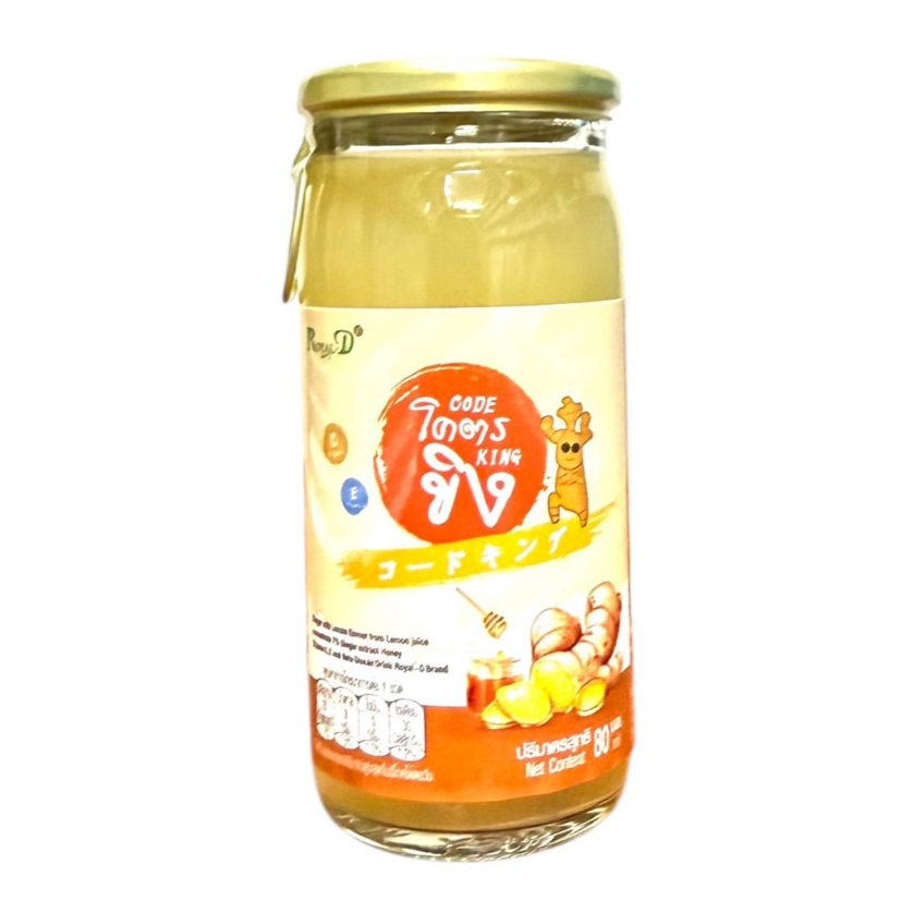 น้ำขิงผสมเลม่อน รอเยล-ดี (80 ml) 