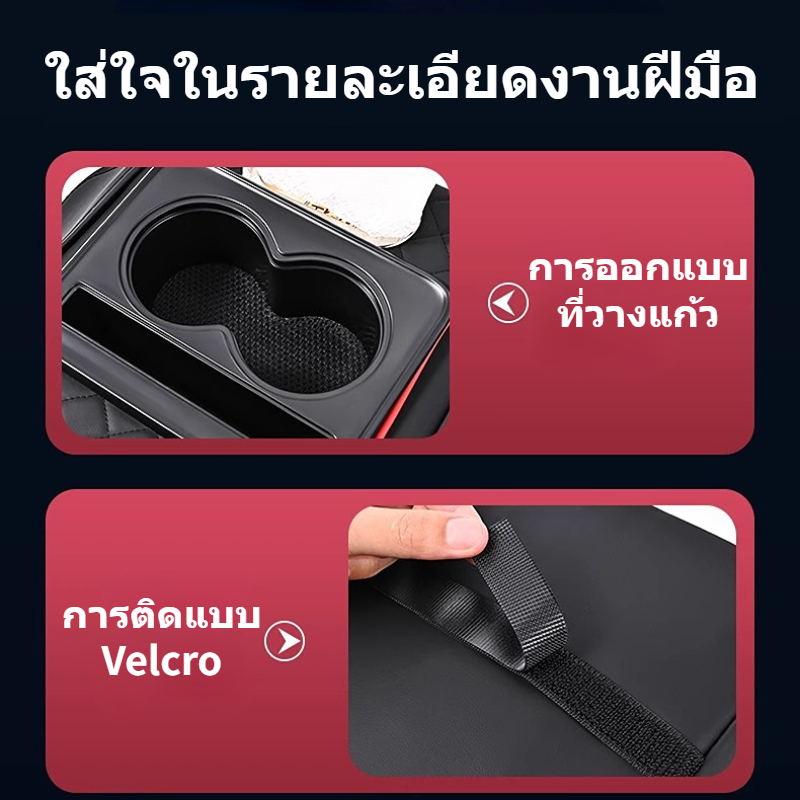 【รถยนต์อีซูซุสามารถนำมาใช้ได้】รุ่นทั่วไป คอนโซลกลางเบาะที่เท้าแขน ที่วางแขนในรถยนต์ 5-in-1 หนัง PU - รูปที่ 2