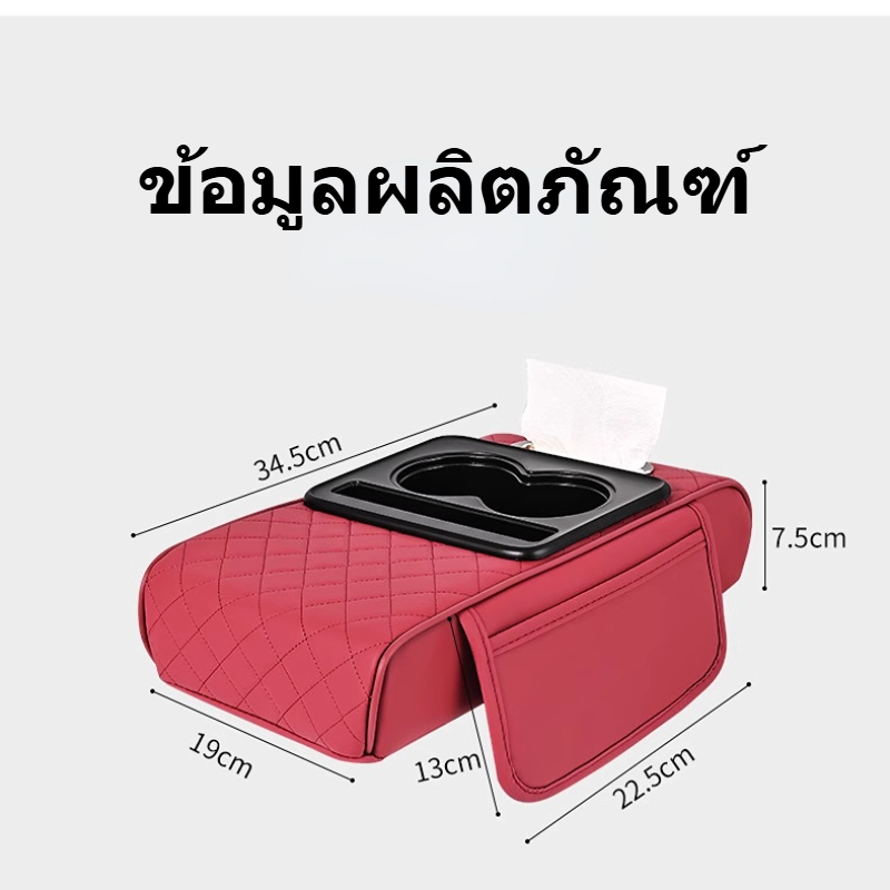 【รถยนต์อีซูซุสามารถนำมาใช้ได้】รุ่นทั่วไป คอนโซลกลางเบาะที่เท้าแขน ที่วางแขนในรถยนต์ 5-in-1 หนัง PU - รูปที่ 3