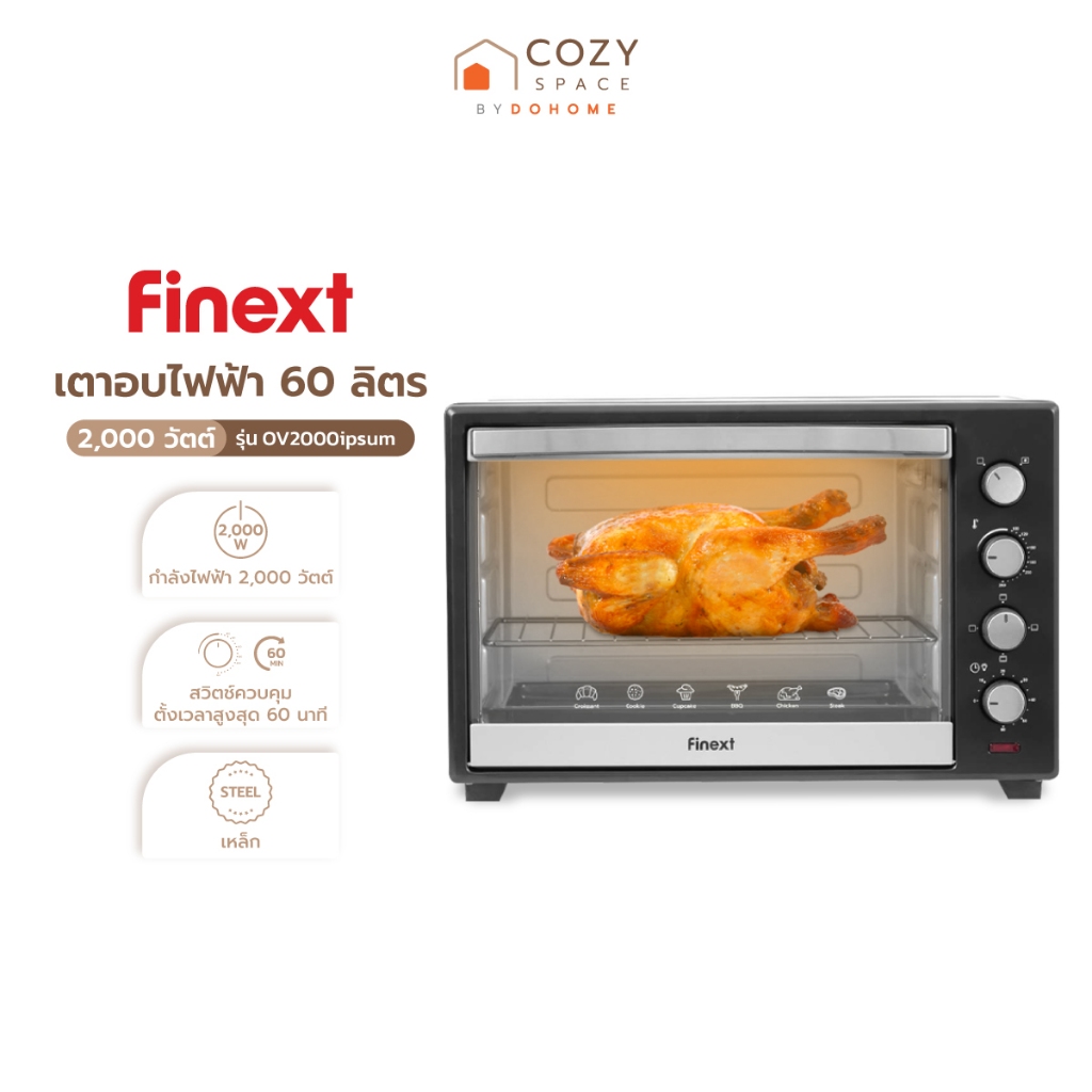 FINEXT เตาอบไฟฟ้า 2000 วัตต์ 60 ลิตร รุ่น OV2000 |MC|