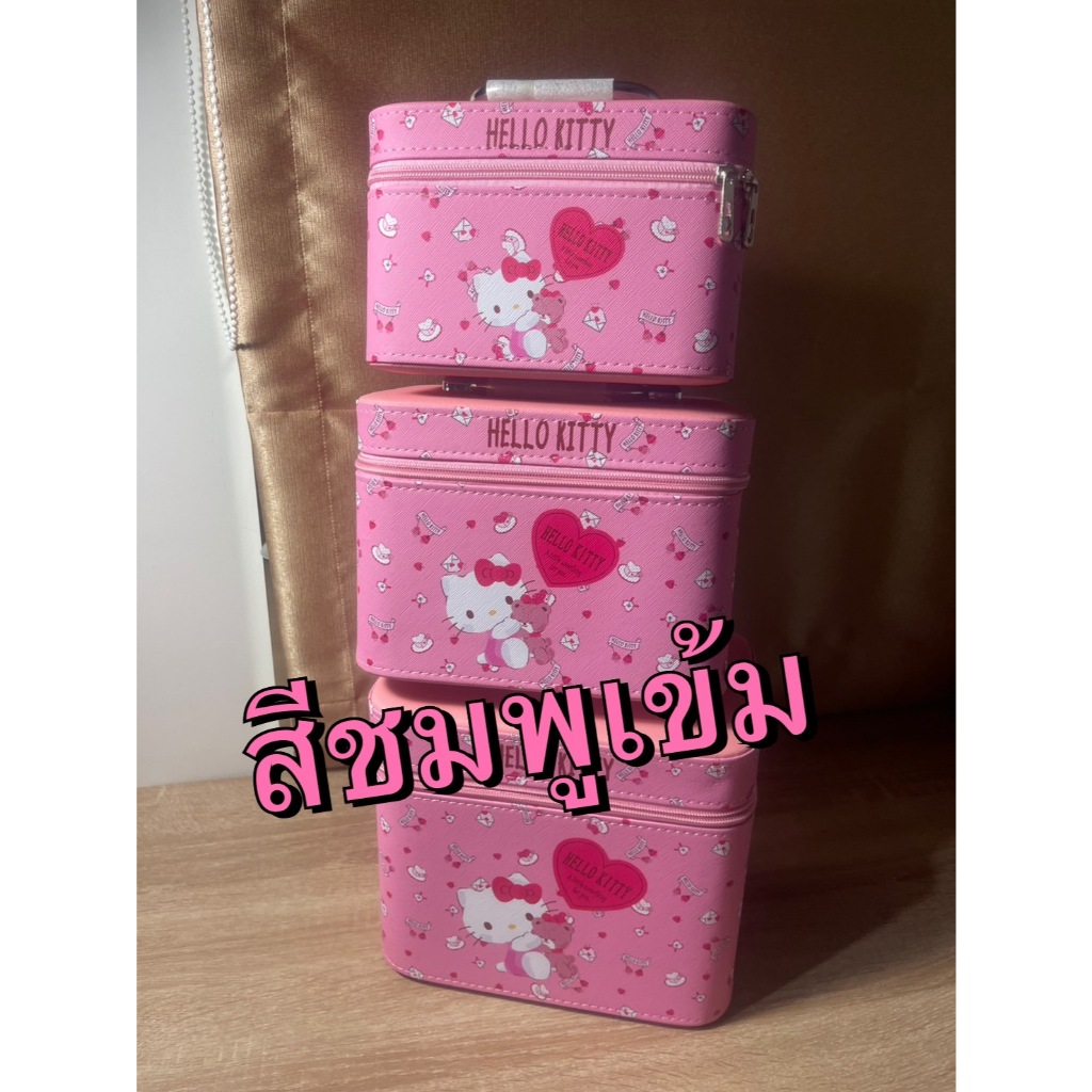 กระเป๋าใส่เครื่องสำอางค์ มี3 ขนาด #คิตตี้อุ้มหมี+หัวใจ #หนังPu งานสวย!!!!!