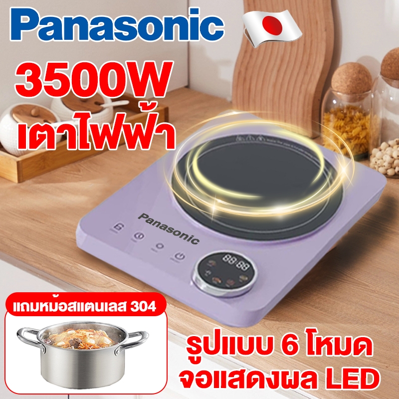 รับประกัน 10 ปี Panasonic 3500W เตาไฟฟ้า แถมหม้อ รูปแบบ 6 โหมด จอแสดงผล LED เตาแม่เหล็กไฟฟ้า Induction cookers